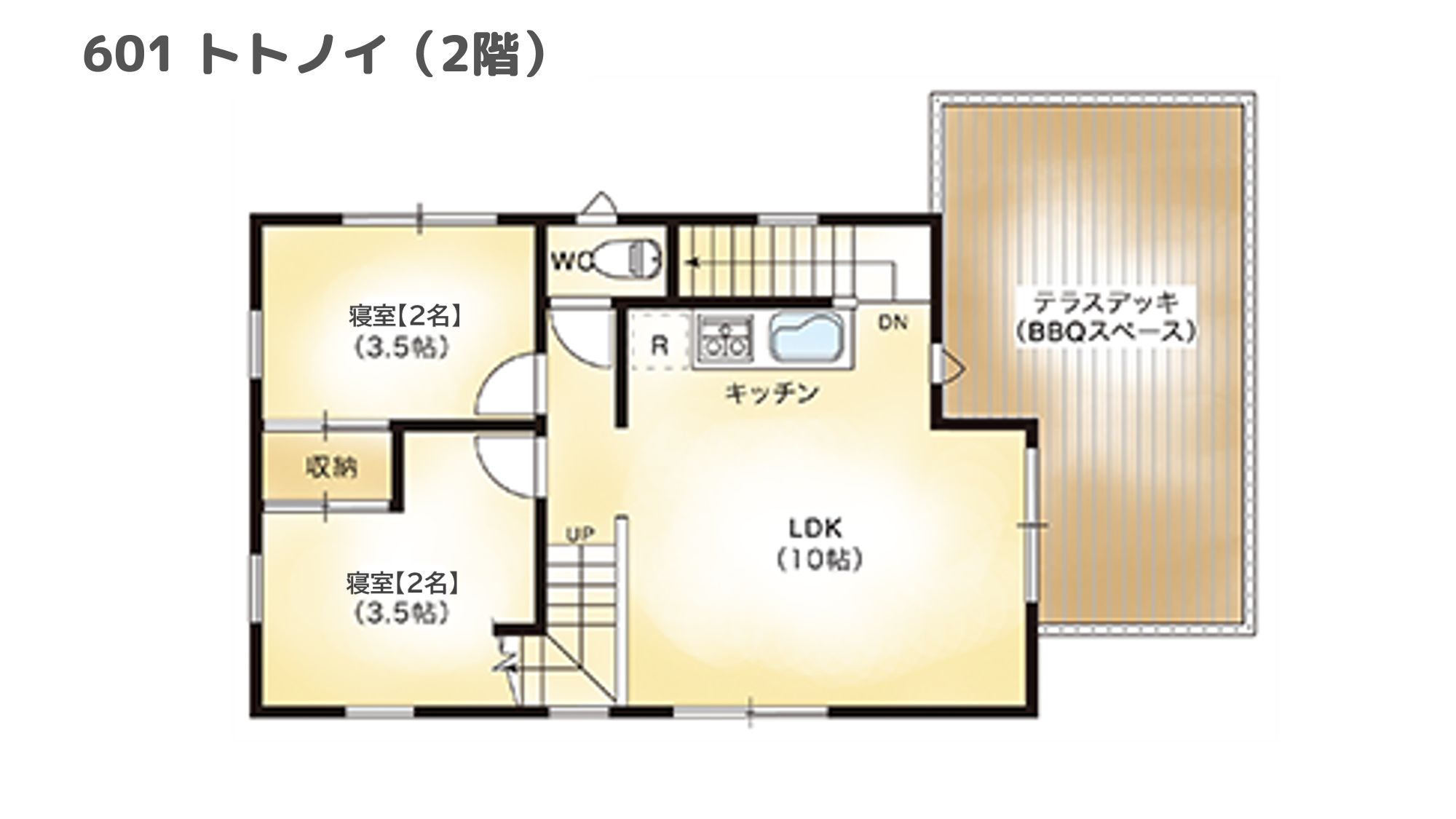 【間取りイメージ】601：トトノイ（2階）