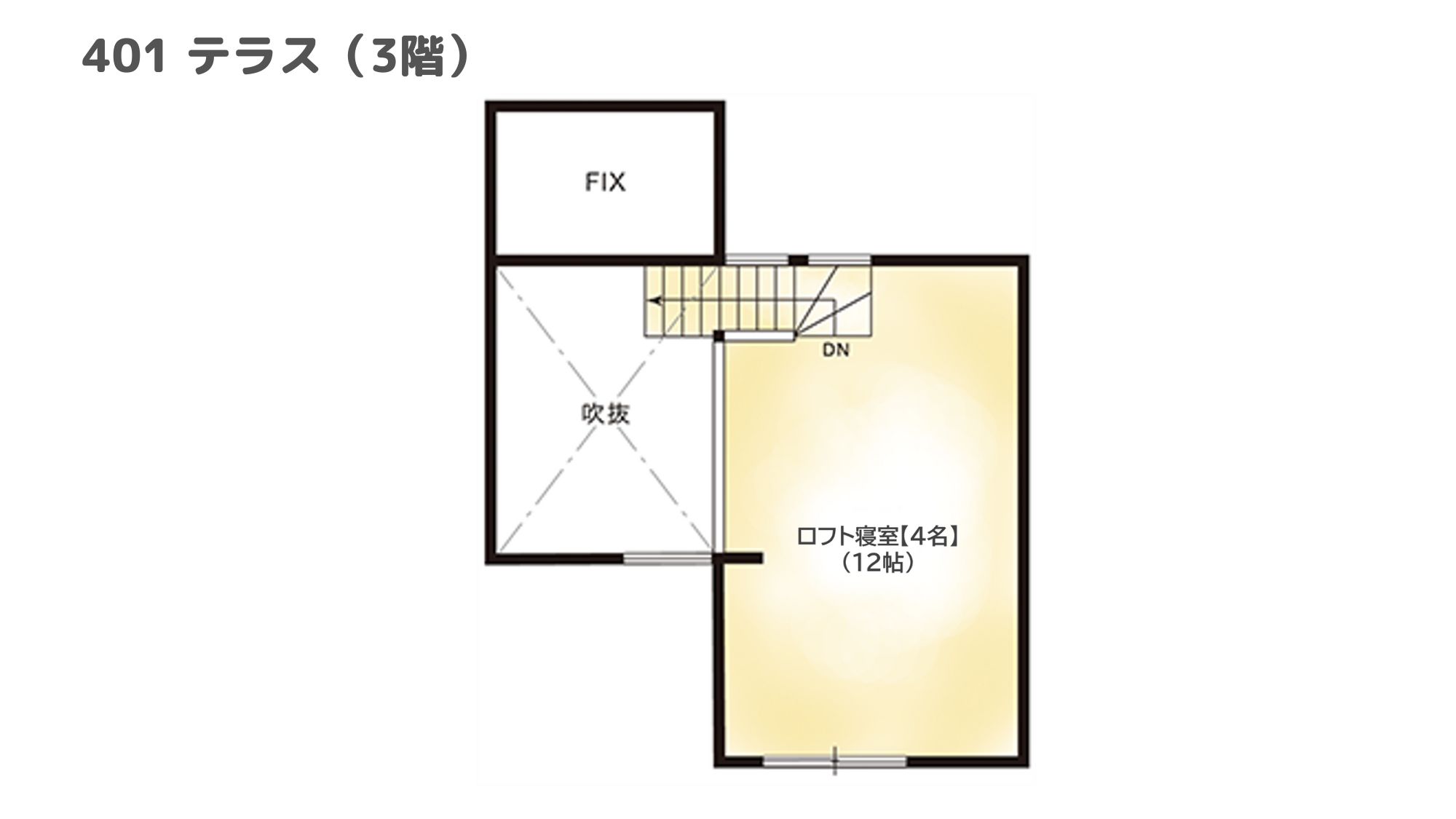 【間取りイメージ】401：テラス（3階）