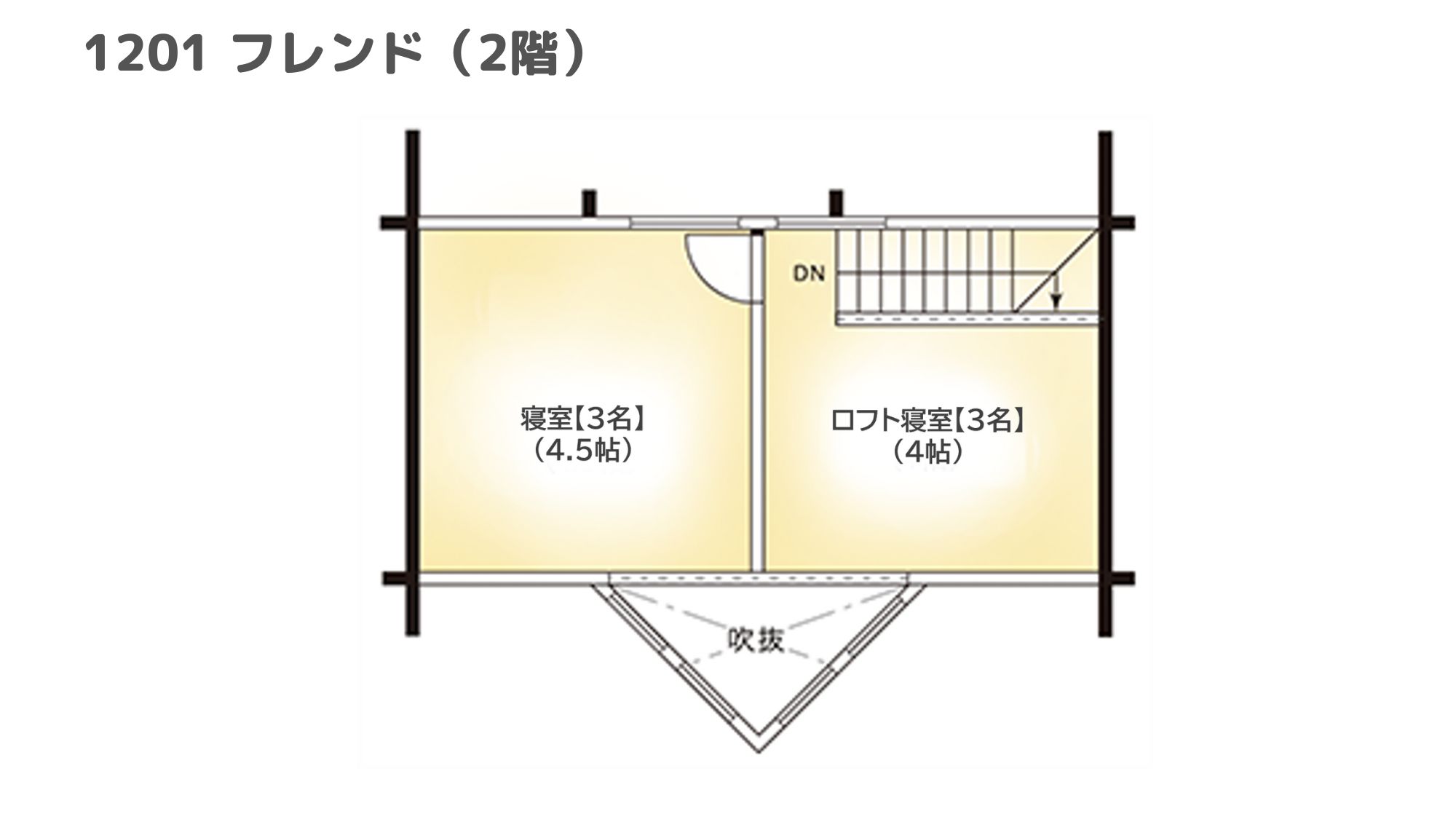 【間取りイメージ】1201：フレンド（2階）