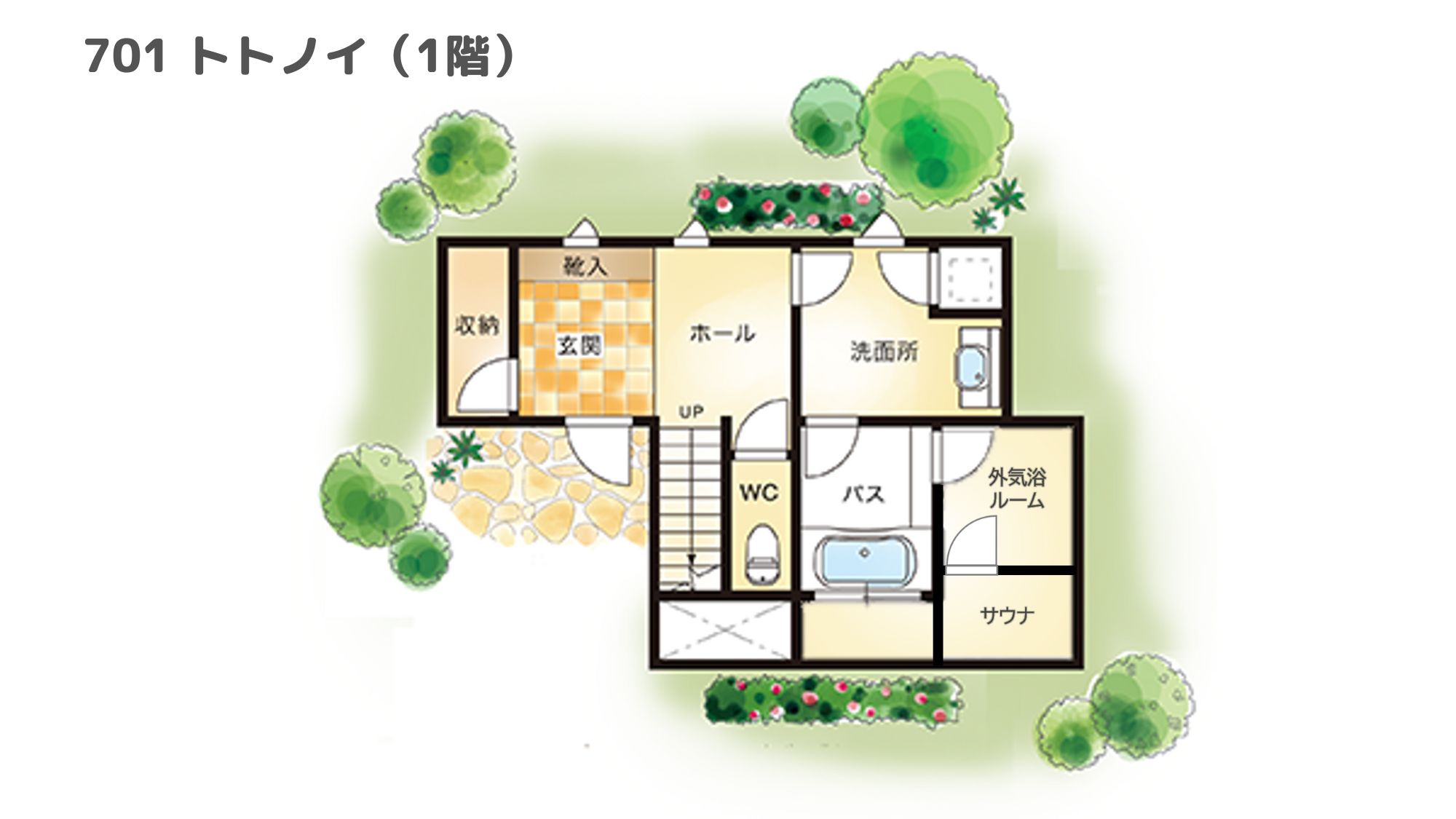 【間取りイメージ】701：トトノイ（1階）