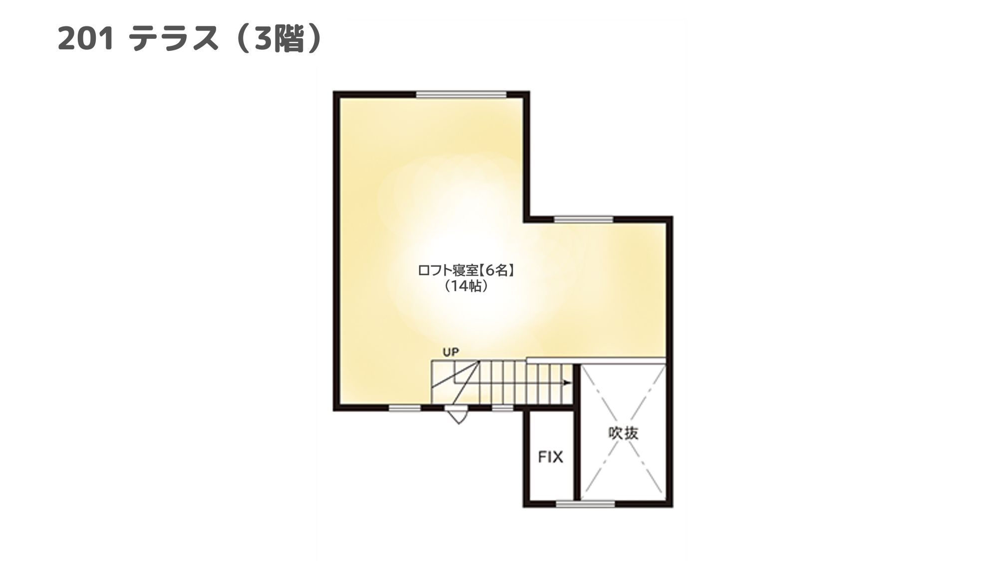 【間取りイメージ】201：テラス（3階）