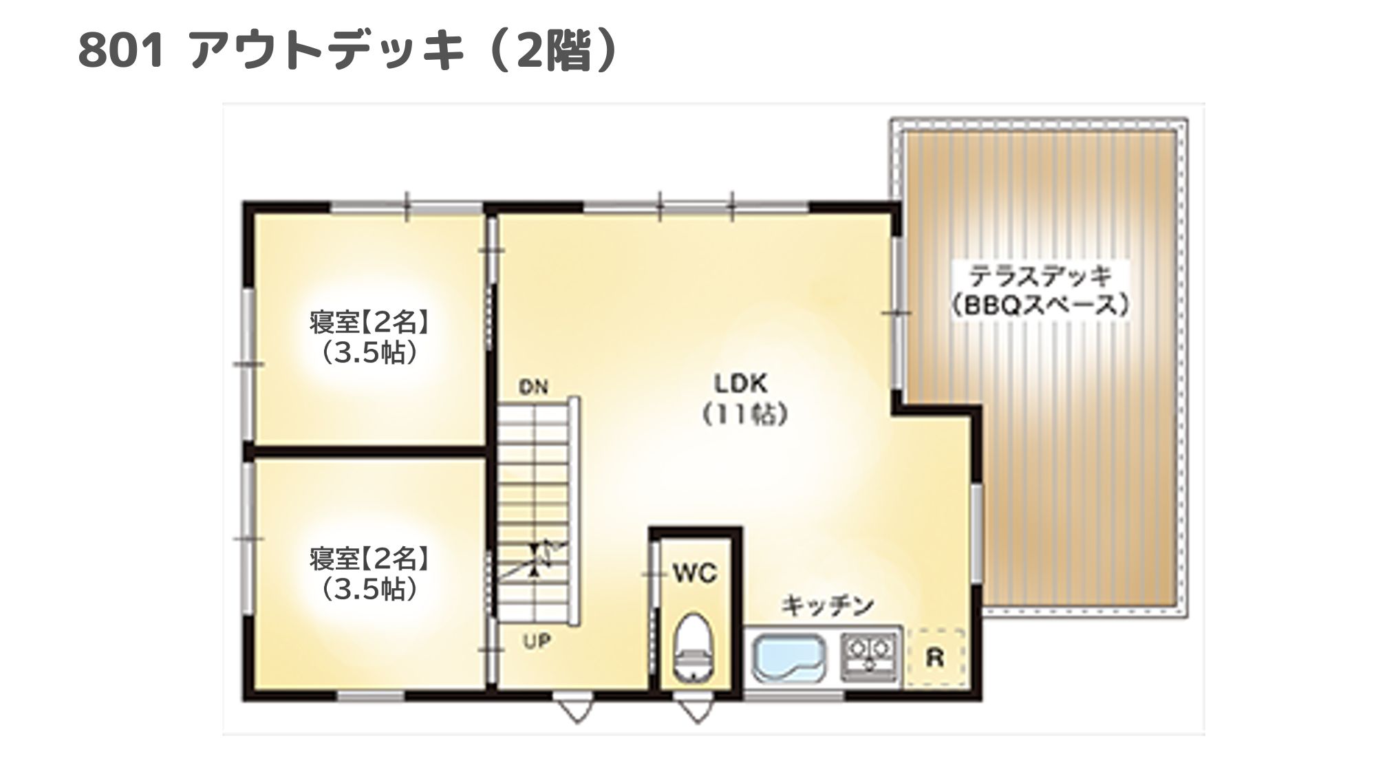 【間取りイメージ】801：アウトデッキ（2階）