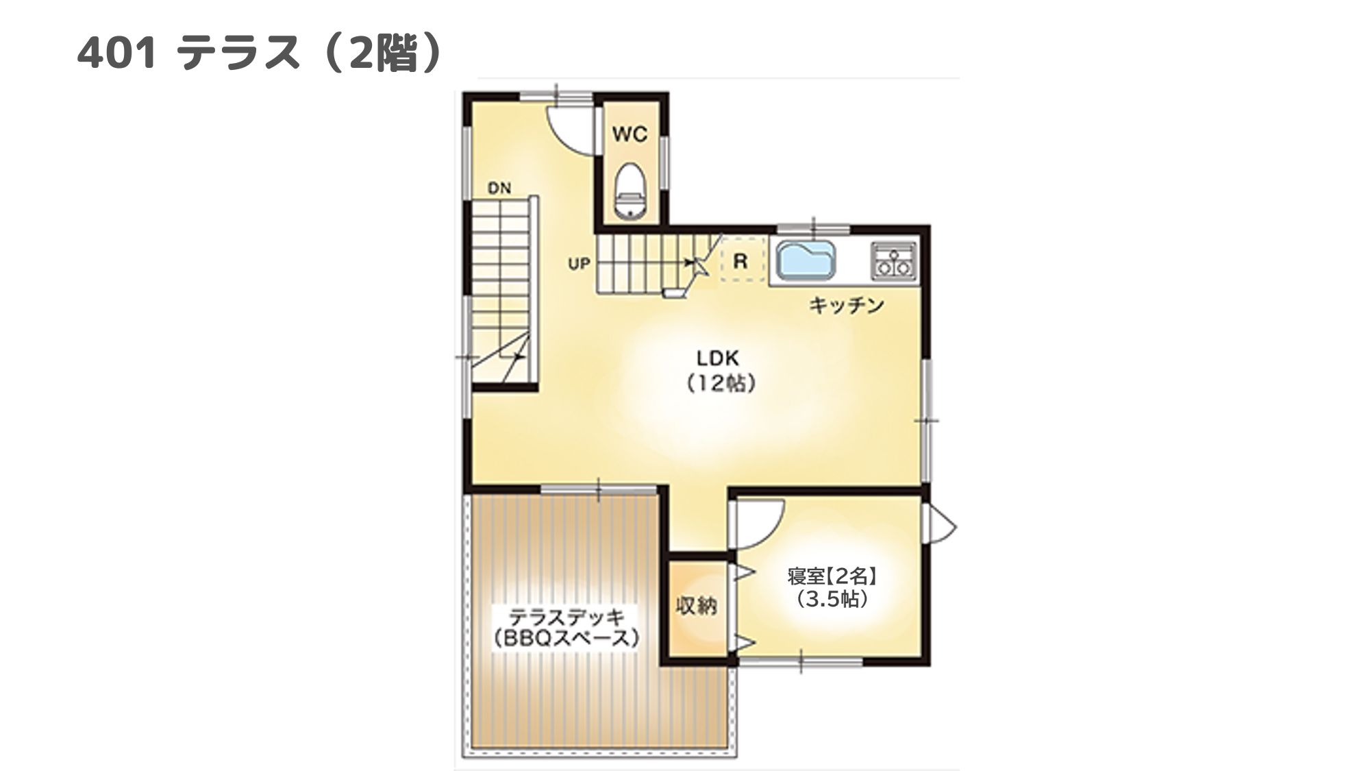 【間取りイメージ】401：テラス（2階）