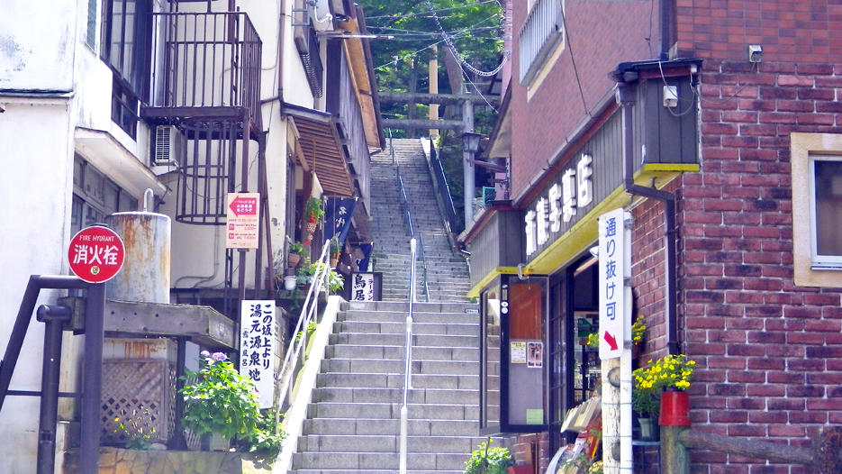 *伊香保温泉／当館から車で30分位の場所にございます。当館を拠点に湯巡りに行かれる方も多数！