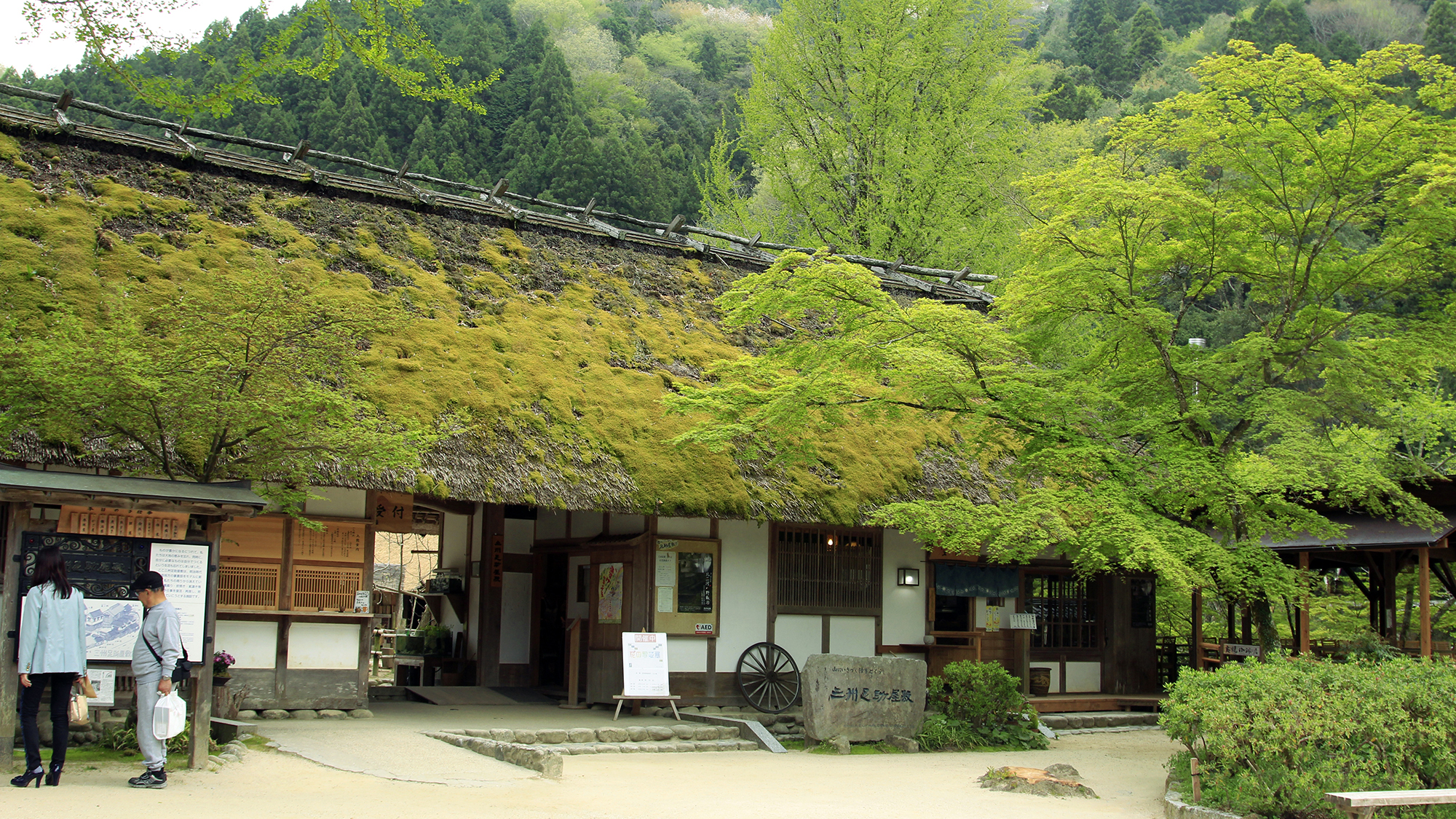 【周辺観光】イメージ