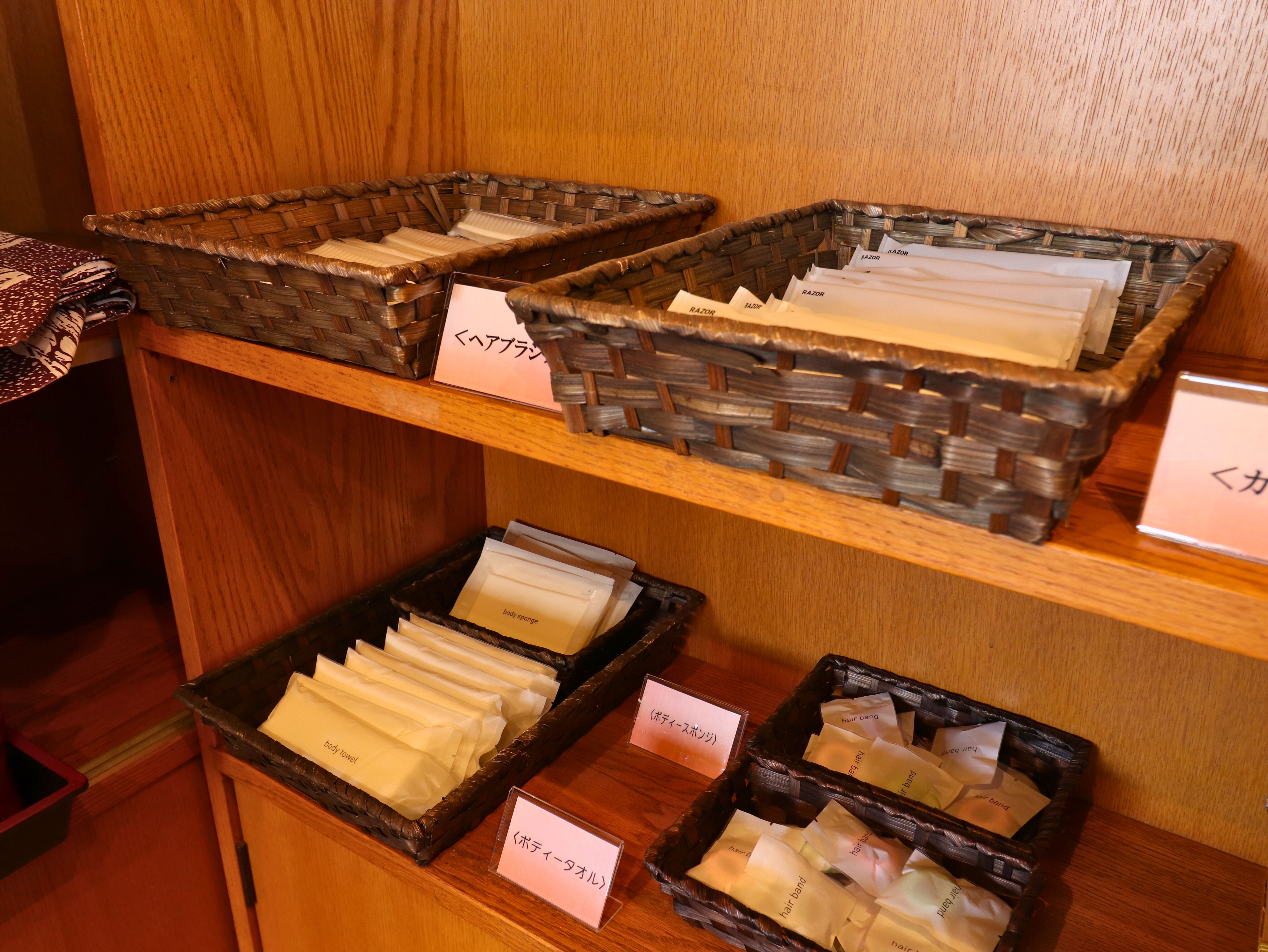 アメニティーコーナー