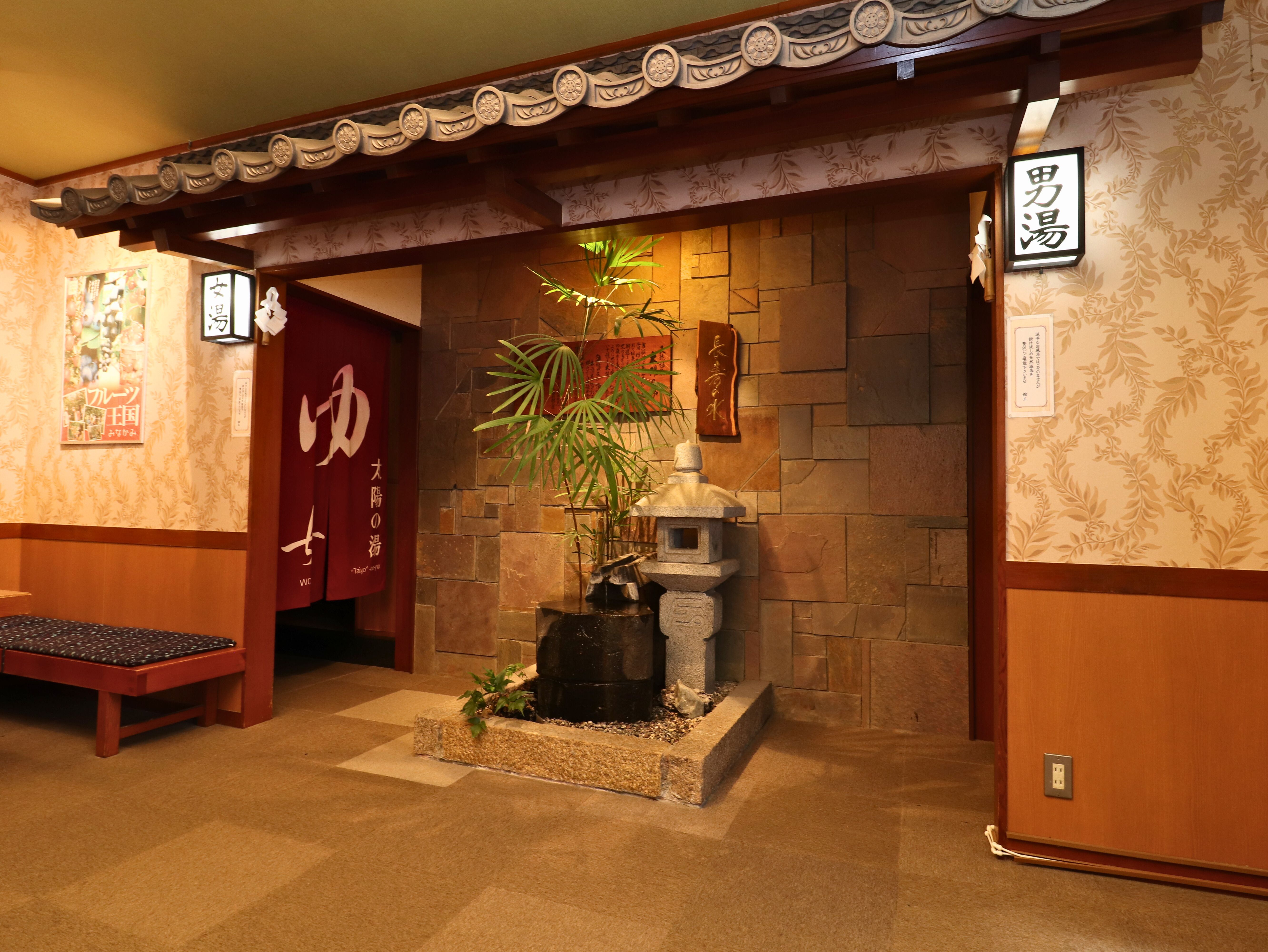 太陽の湯入り口