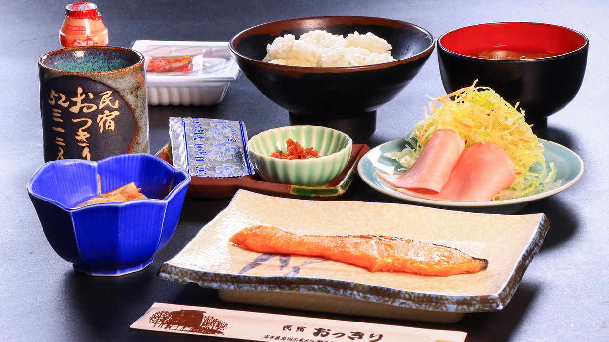 【ビジネス応援！】長期出張でも安心！毎日変わる手作り定食でリフレッシュ＜駐車場無料＞【2食付き】