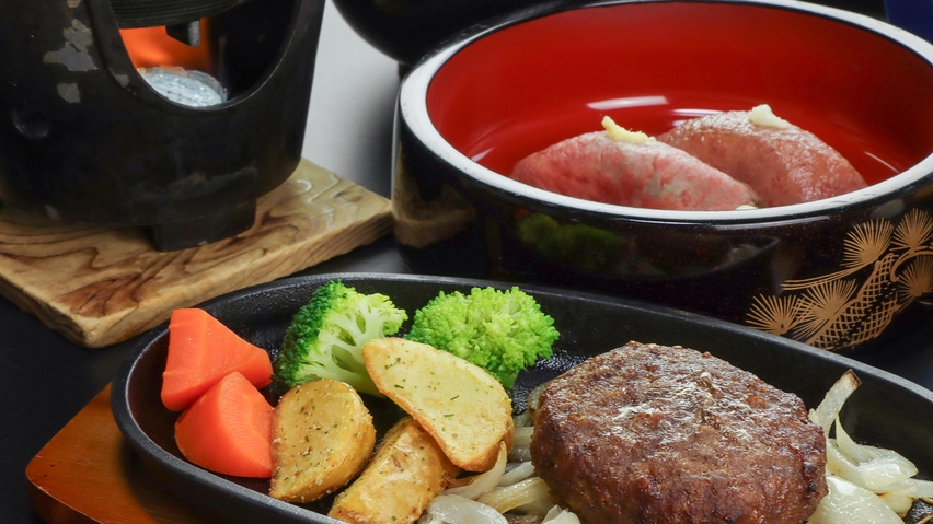 ★【人気No.2★前沢牛ハンバーグ】品数控えめプラン♪この価格で前沢牛肉寿司も食べられる！温泉券付