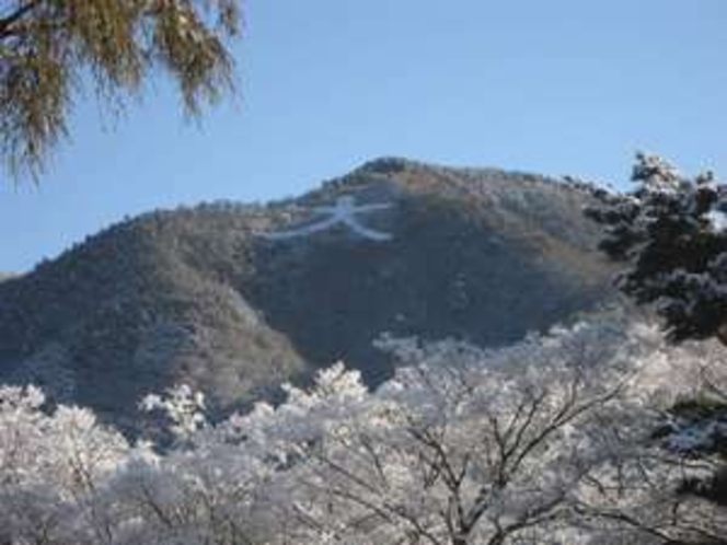 雪の大文字山