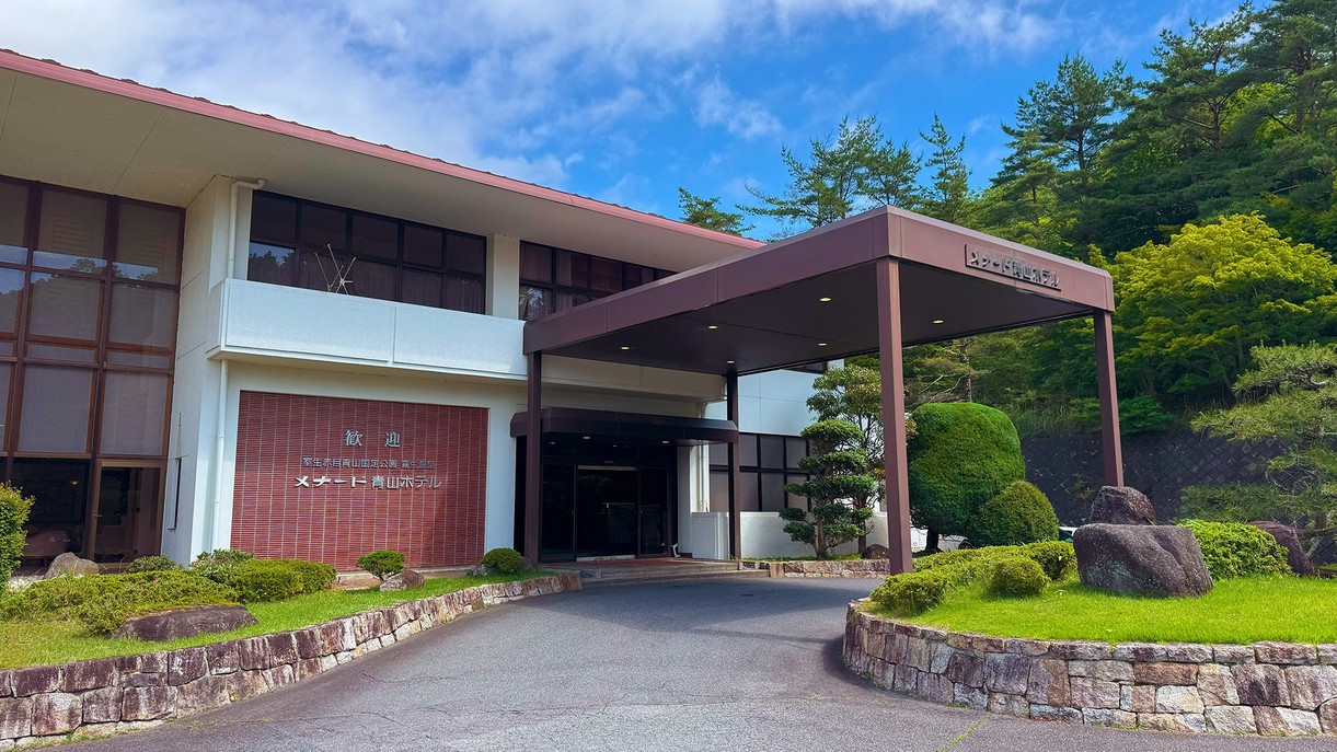 【連泊】2連泊以上でお得！霧生温泉と自然と食事を楽しむプラン