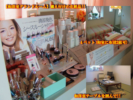 写真4