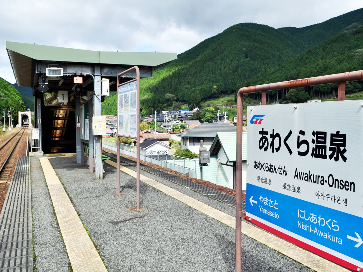 あわくら温泉 国民宿舎 あわくら荘 写真 動画 楽天トラベル