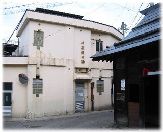 １３の外湯の一つ　十王堂の湯・・徒歩２分＞