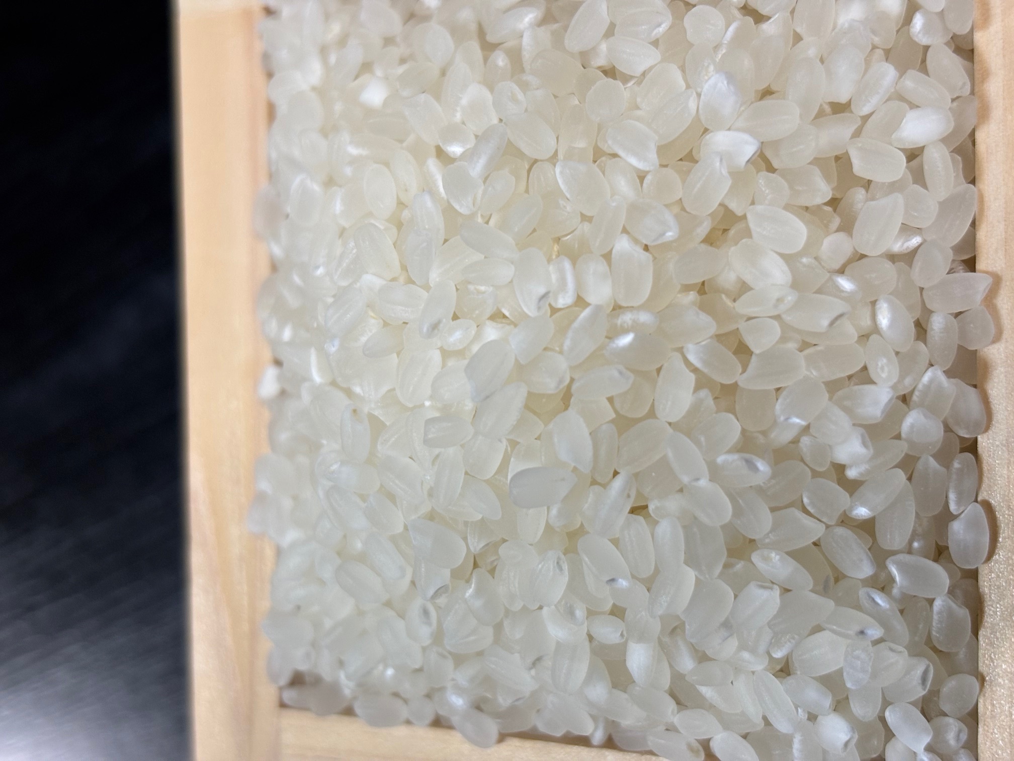 拘りの天日干し自家米「コシヒカリ」