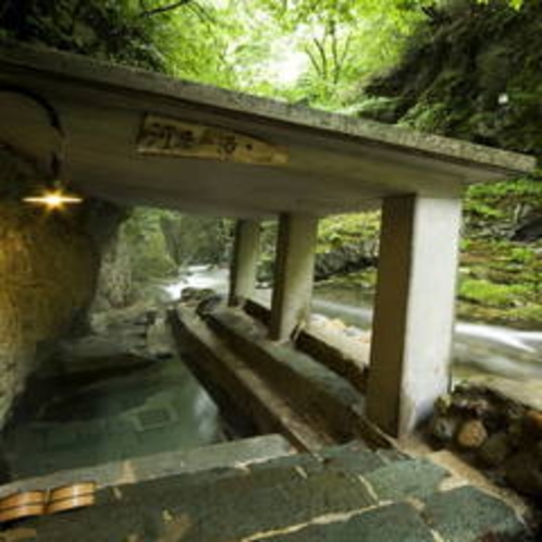 天然岩風呂「河原の湯」