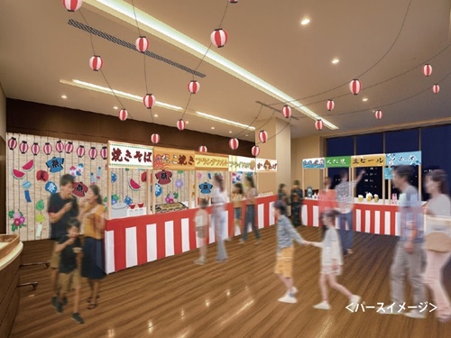 【8/18〜8/24 限定開催！】お祭り気分で夏を満喫♪エミオン縁日プラン（朝食なし）