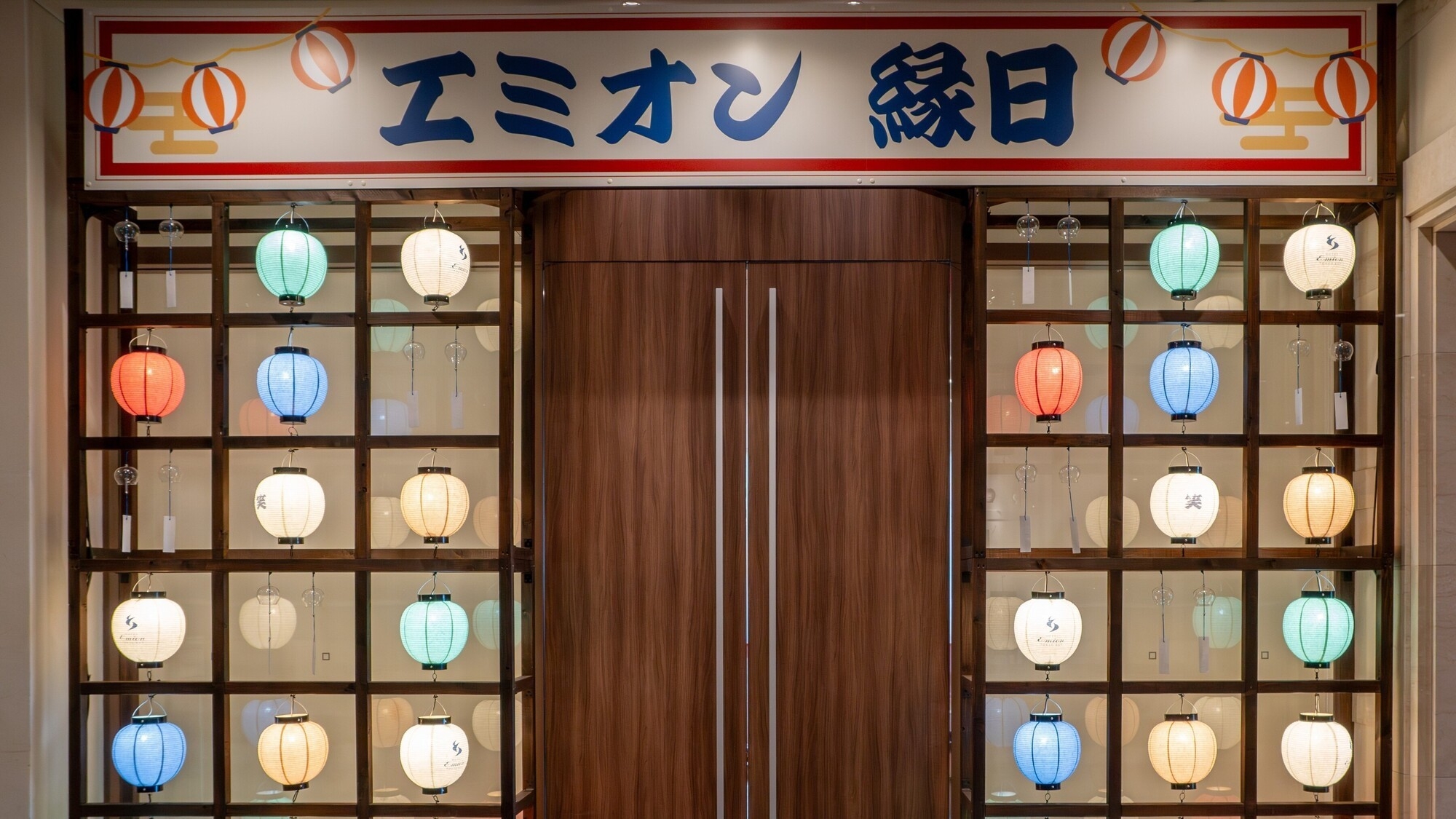 【今年も開催！8/7〜8/16限定】お祭り気分で夏満喫♪エミオン縁日プラン（朝食付き）