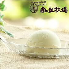 【女性限定】【女性グループ限定】特典満載！ドリンク＆南ヶ丘牧場アイス付★「女子旅プラン」