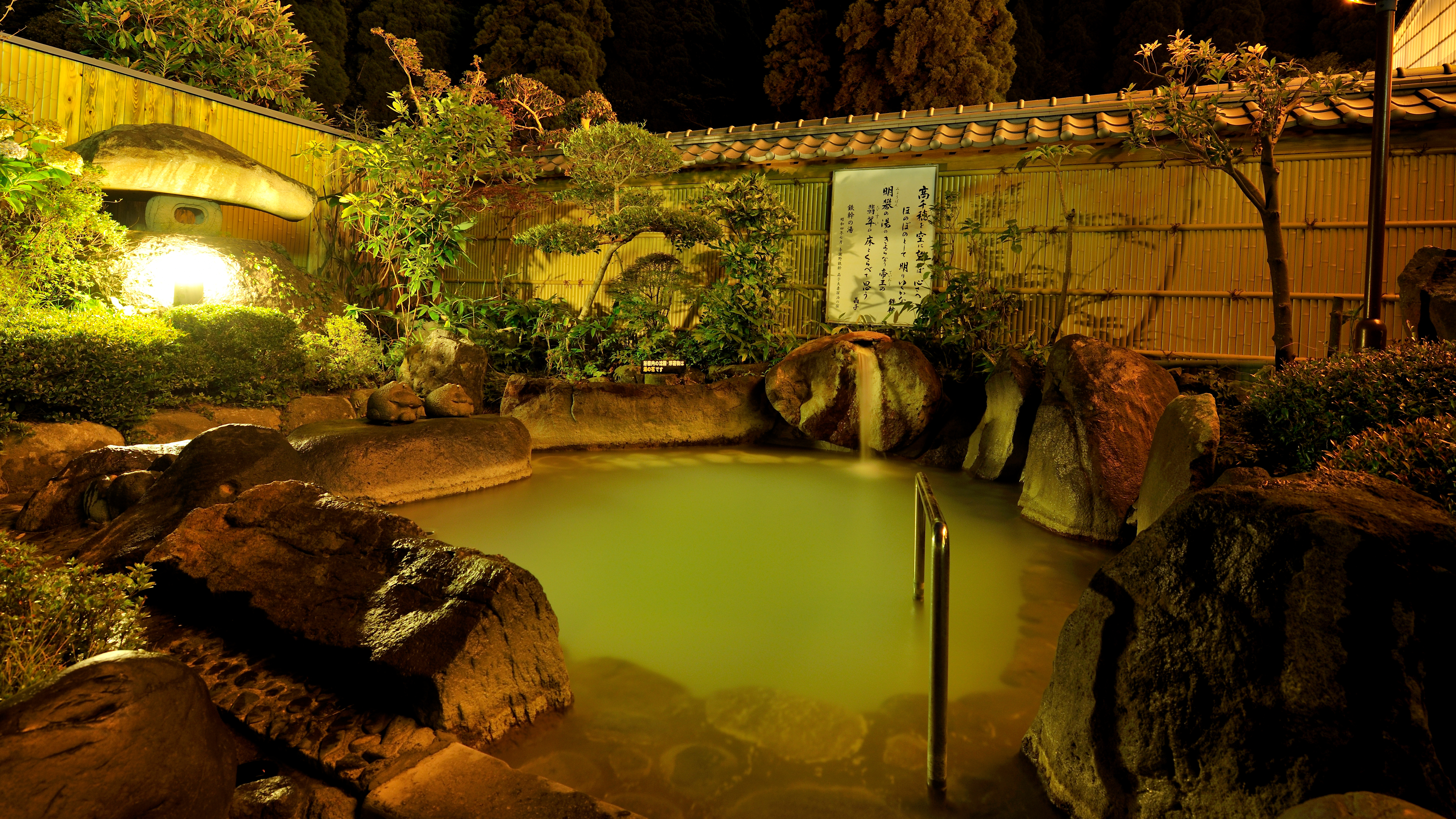 鉄幹の湯(男性露天風呂)・夜