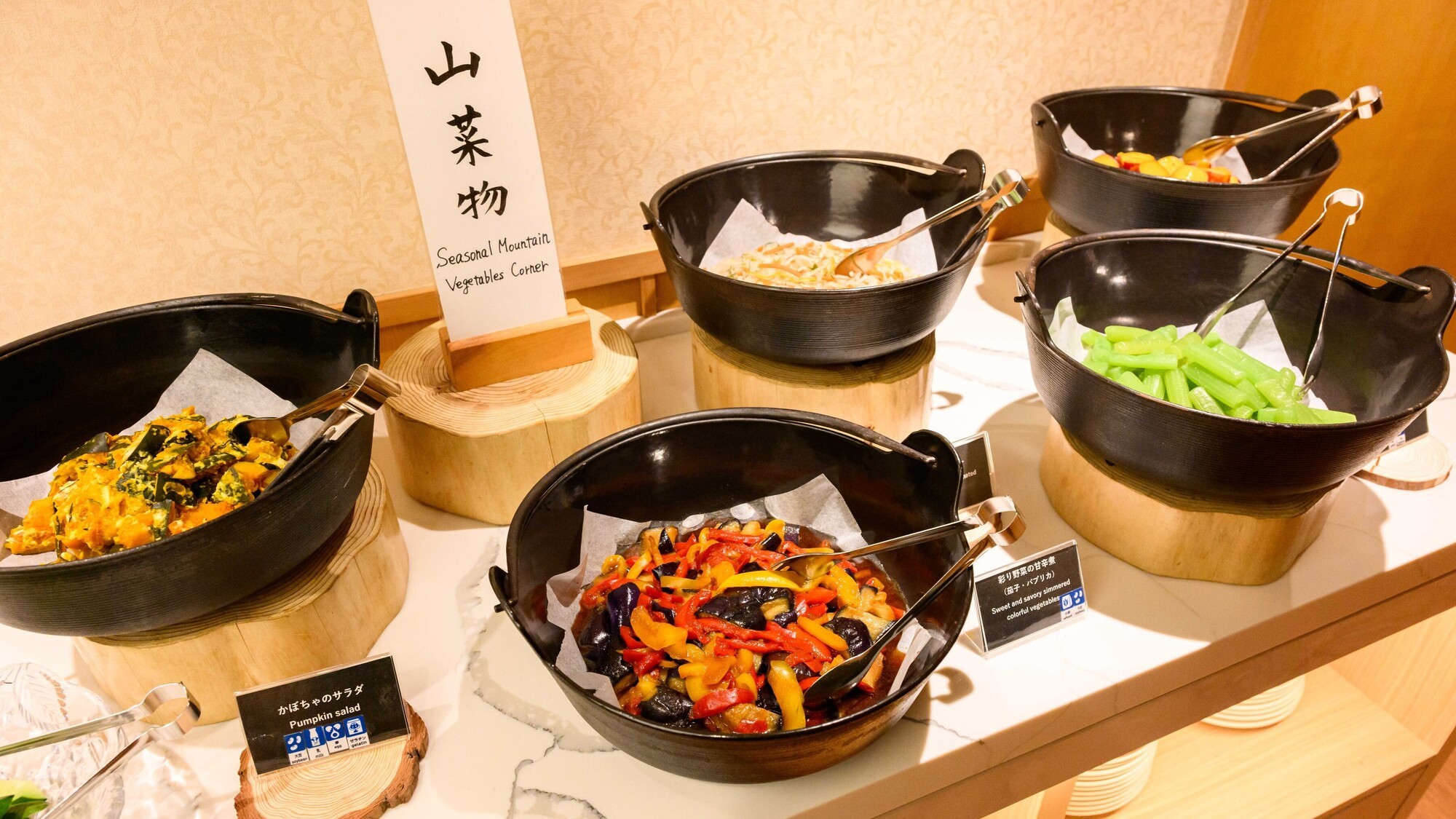 【ディナーバイキング】　山菜物コーナー（一例）