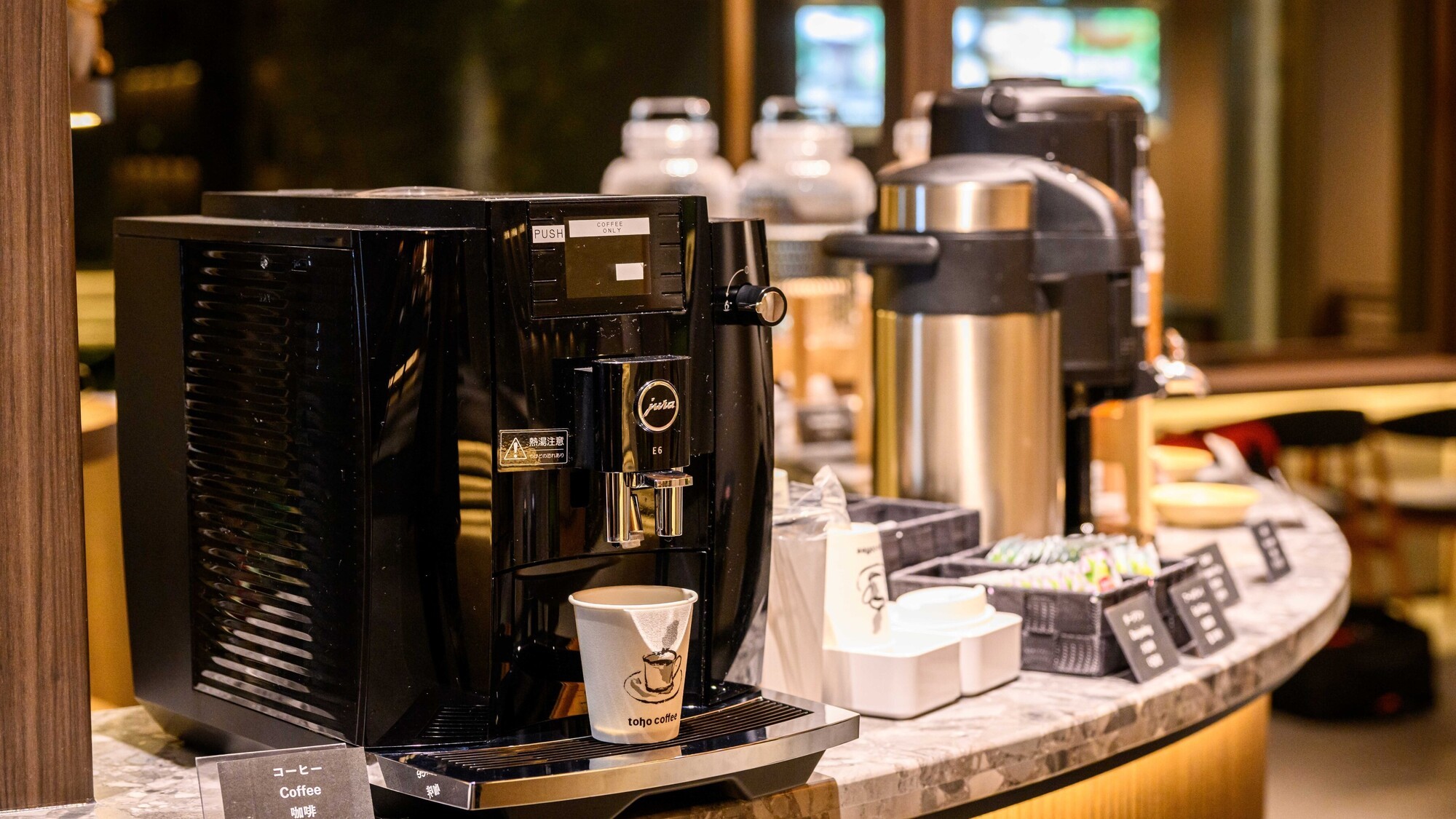 【ロビーラウンジ】コーヒーや紅茶などソフトドリンクをご用意しております