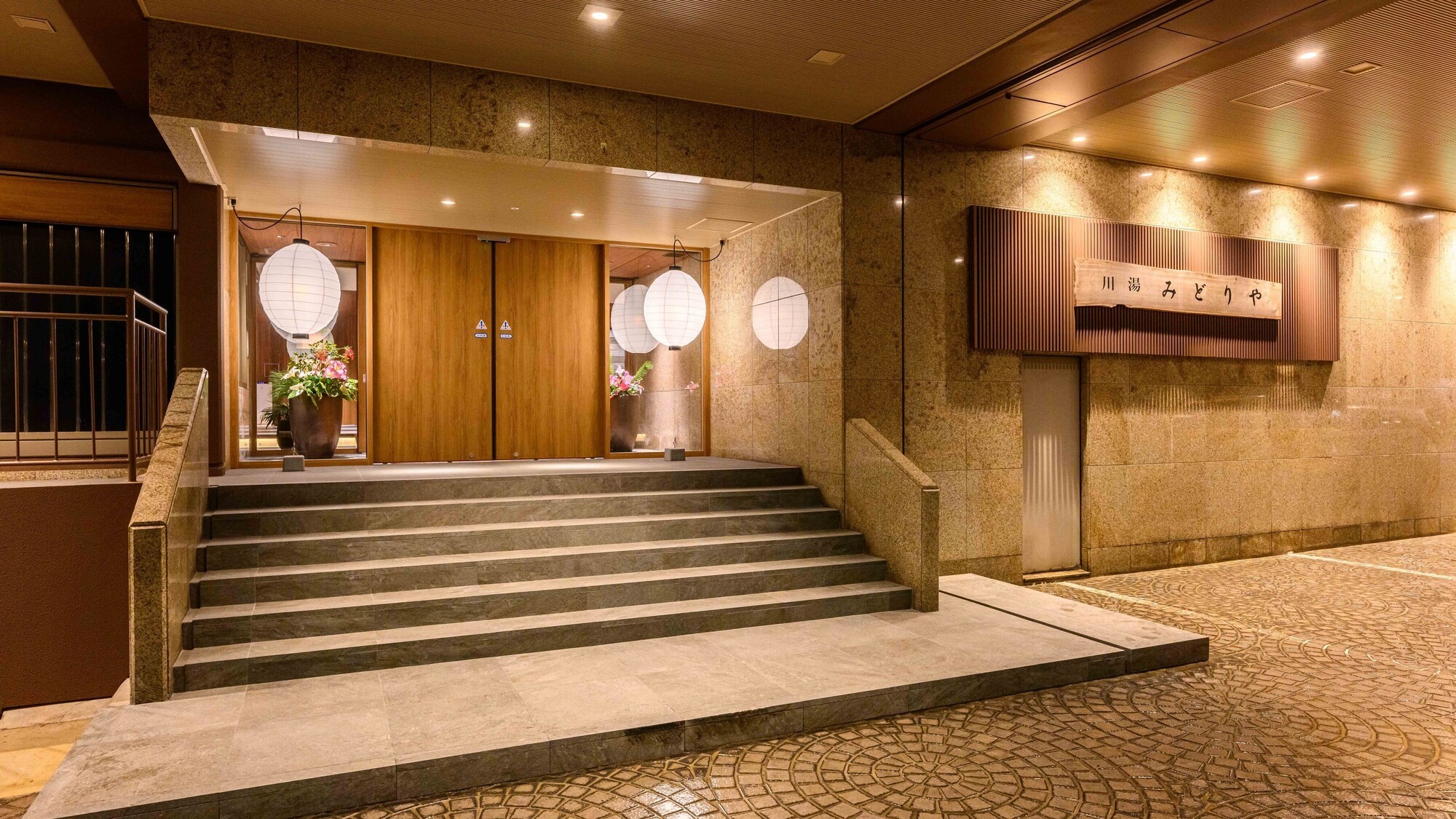 【正面玄関】新しい装いで皆様をお迎えいたします