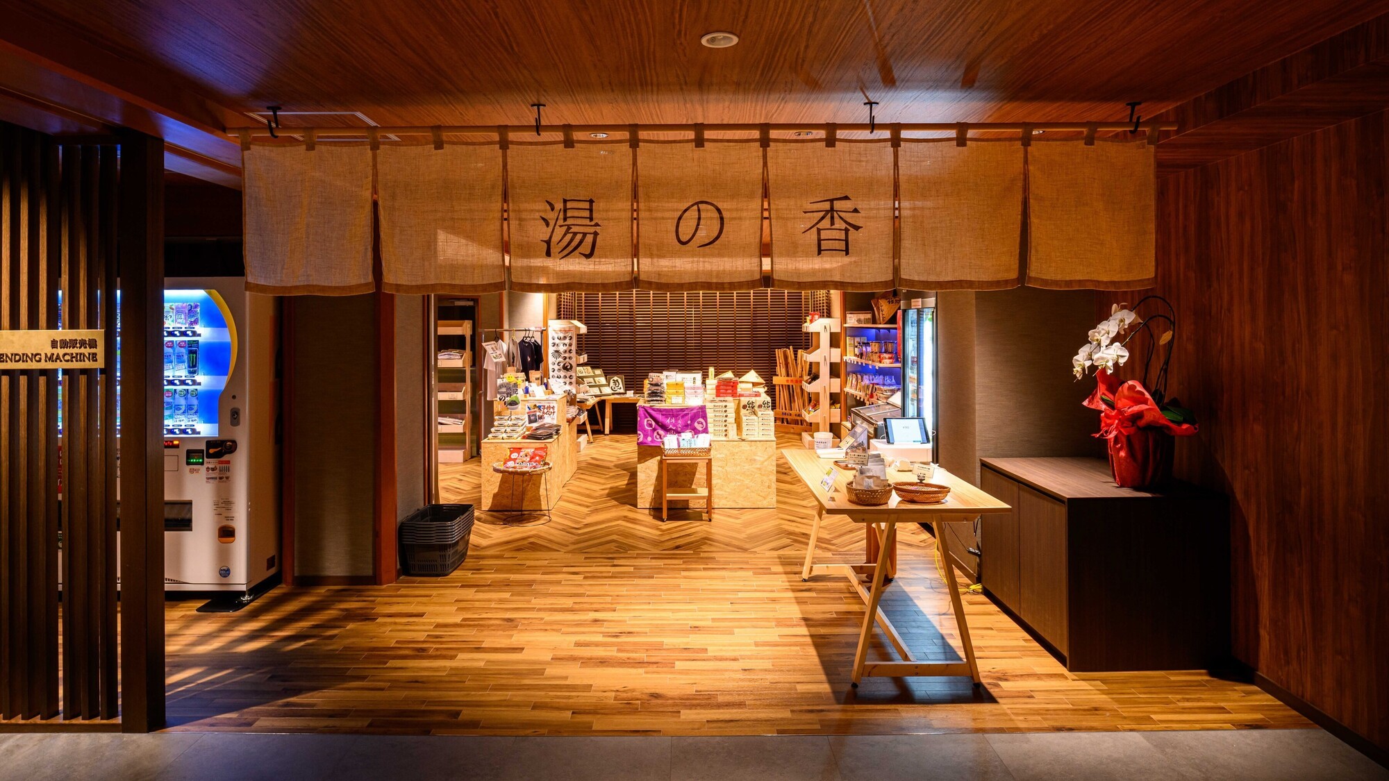 【売店】厳選された紀州の特産品を販売しています