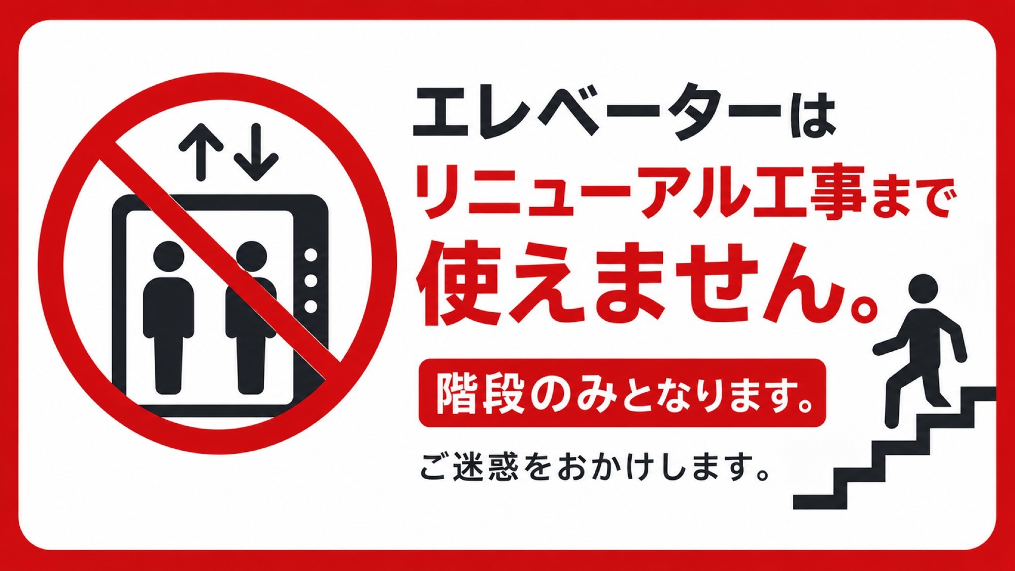 おすすめ！【楽天ポイント20倍！】朝食バイキング付プラン〜駐車場無料・男性専用大浴場完備！