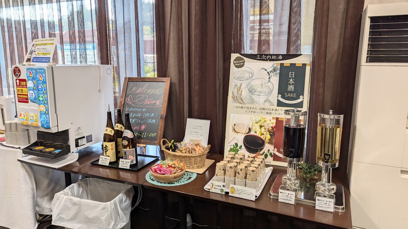 ★BBHグループ160店舗記念★ 高橋英樹＆真麻一押し ★素泊まりプラン★【男性専用大浴場完備】