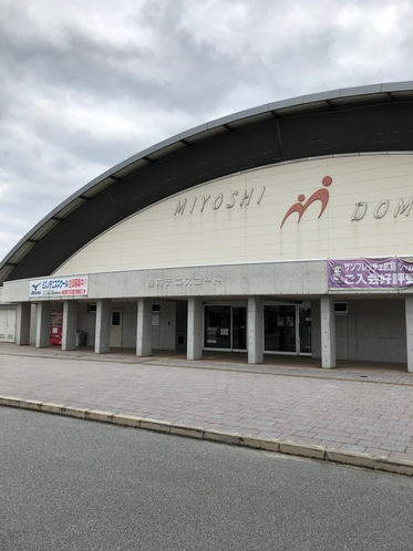 みよし運動公園　室内テニス場