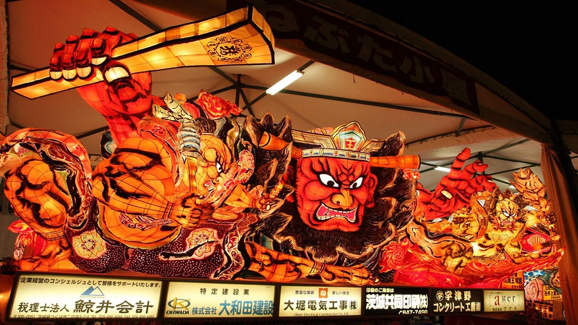 亀の井ホテル 筑波山 - 写真 213