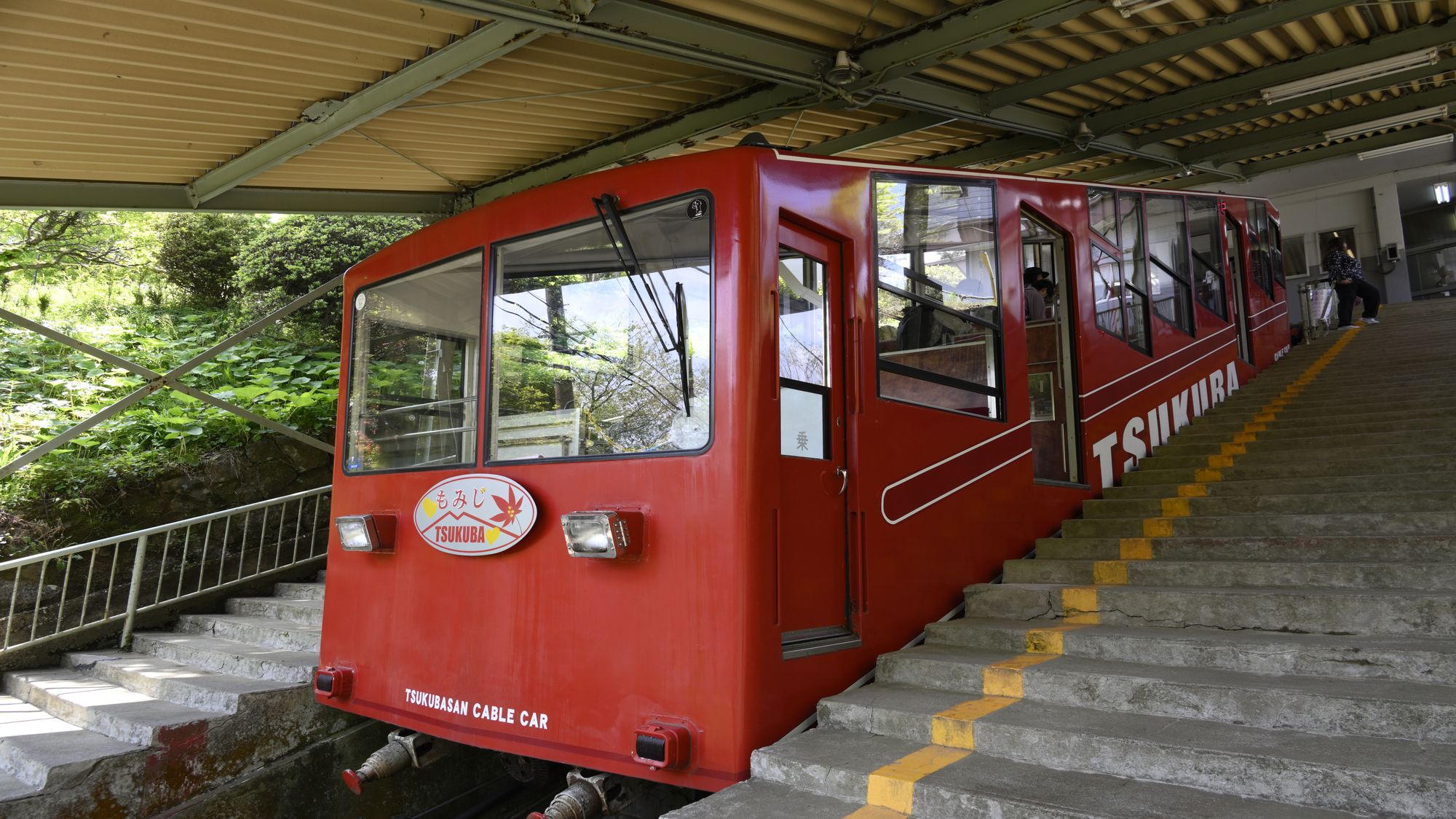 亀の井ホテル 筑波山 - 写真 210