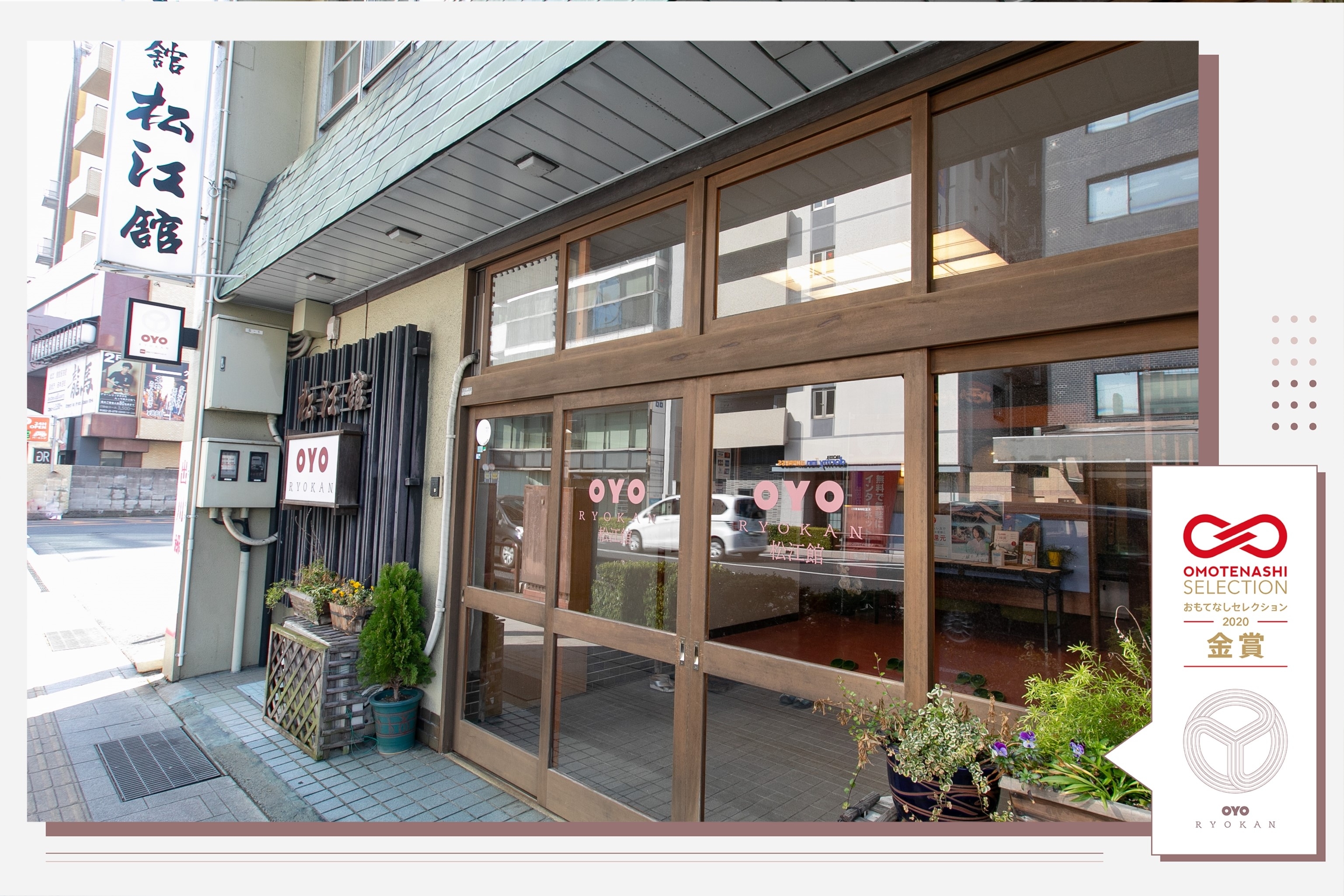 楽天トラベル 松江駅 周辺のホテル 旅館