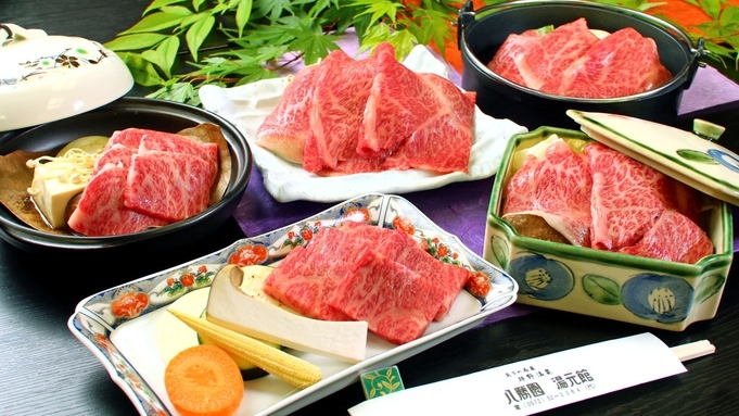 A5等級飛騨牛のフルコース！メインはお好みで5種の中から＜1品チョイス＞