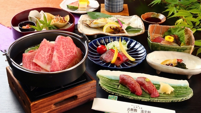 【飛騨牛の贅沢フルコース】グレードUP★メインを5種の中から＜2品チョイス＞飛騨牛尽くし!