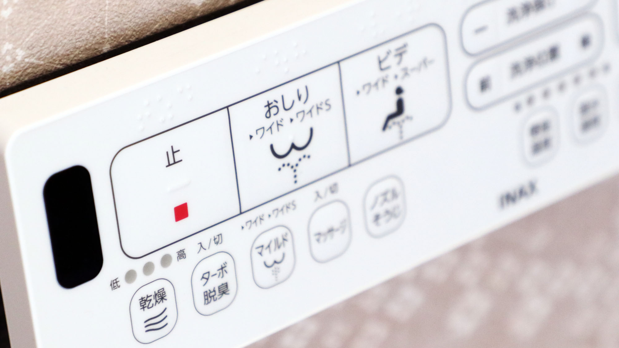 おまかせ和室：人数によって泊まれる和室12畳の客室の一例　ウォシュレット付きトイレ完備