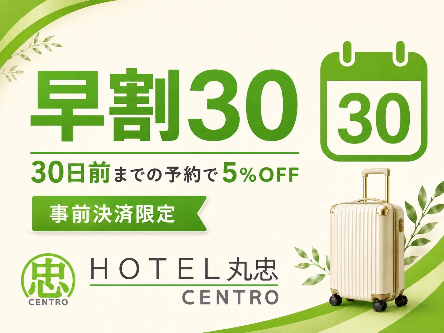 【早割30・5％OFF】南千住駅徒歩3分・門限なし｜鍵付き個室