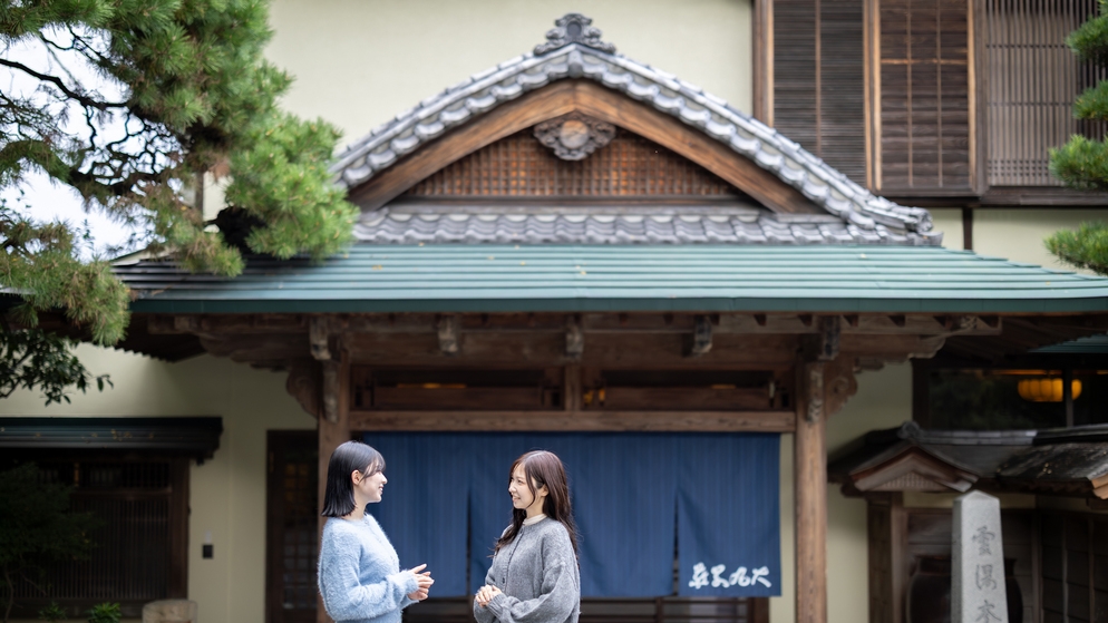 【お部屋食】夕朝食付プラン【料理長厳選・至福の一席”宝満会席”】