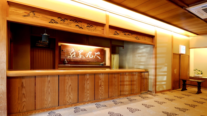 【個室利用　11:30〜16:00】「季節の松花堂御膳」＋ご入浴（大浴場）