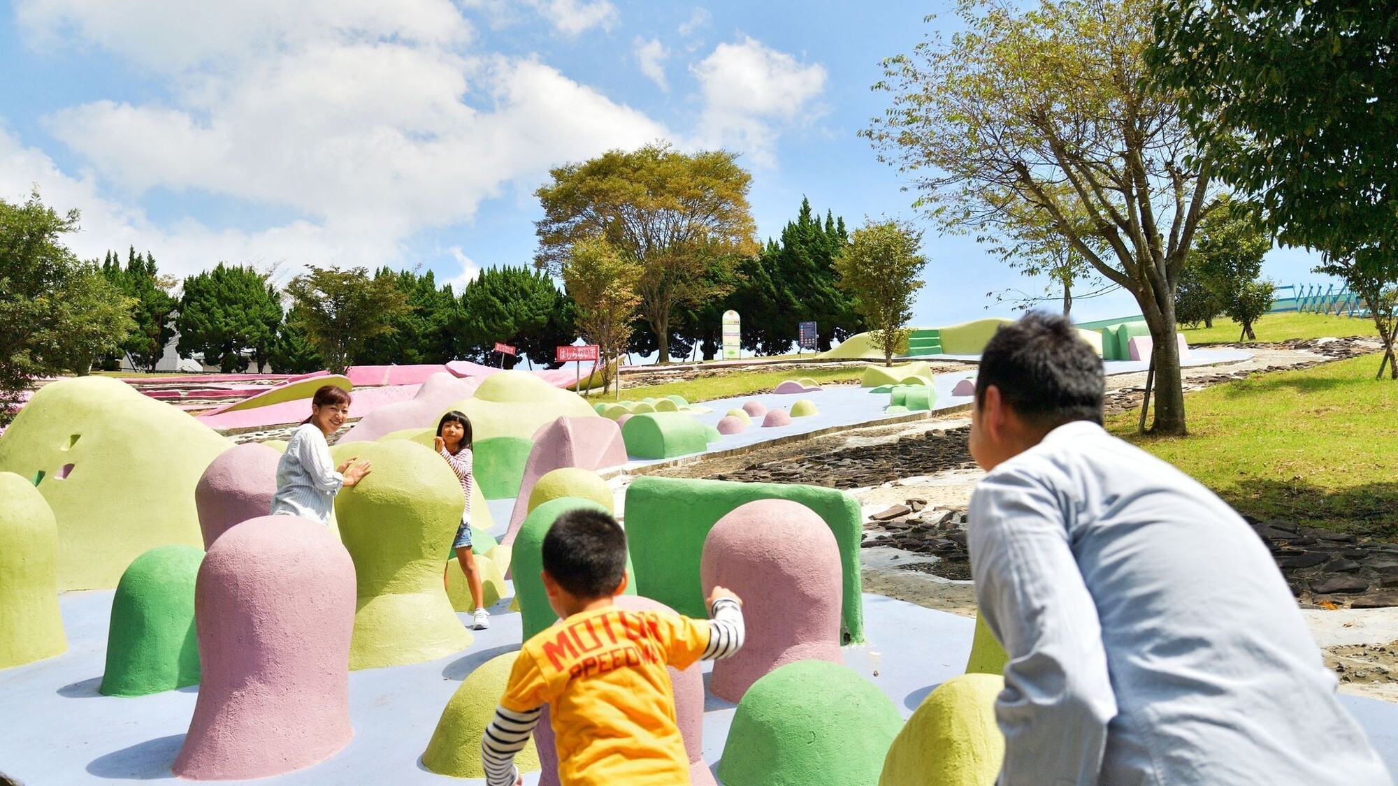 阿蘇ファームランド・元気の森
