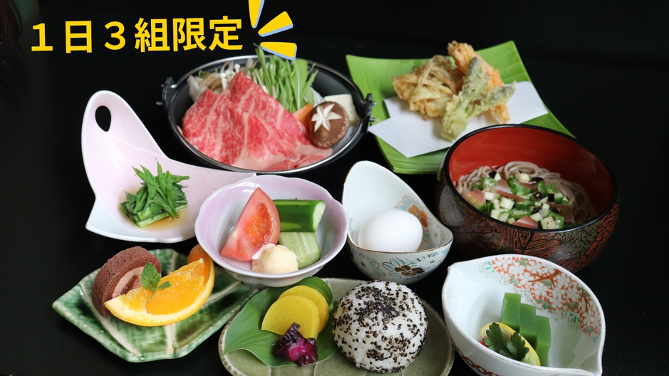 【蔵王牛すき焼き〇超トク11，000円！】１日３組限定〇見つけたら即予約がオススメ！＜量も控えめ＞