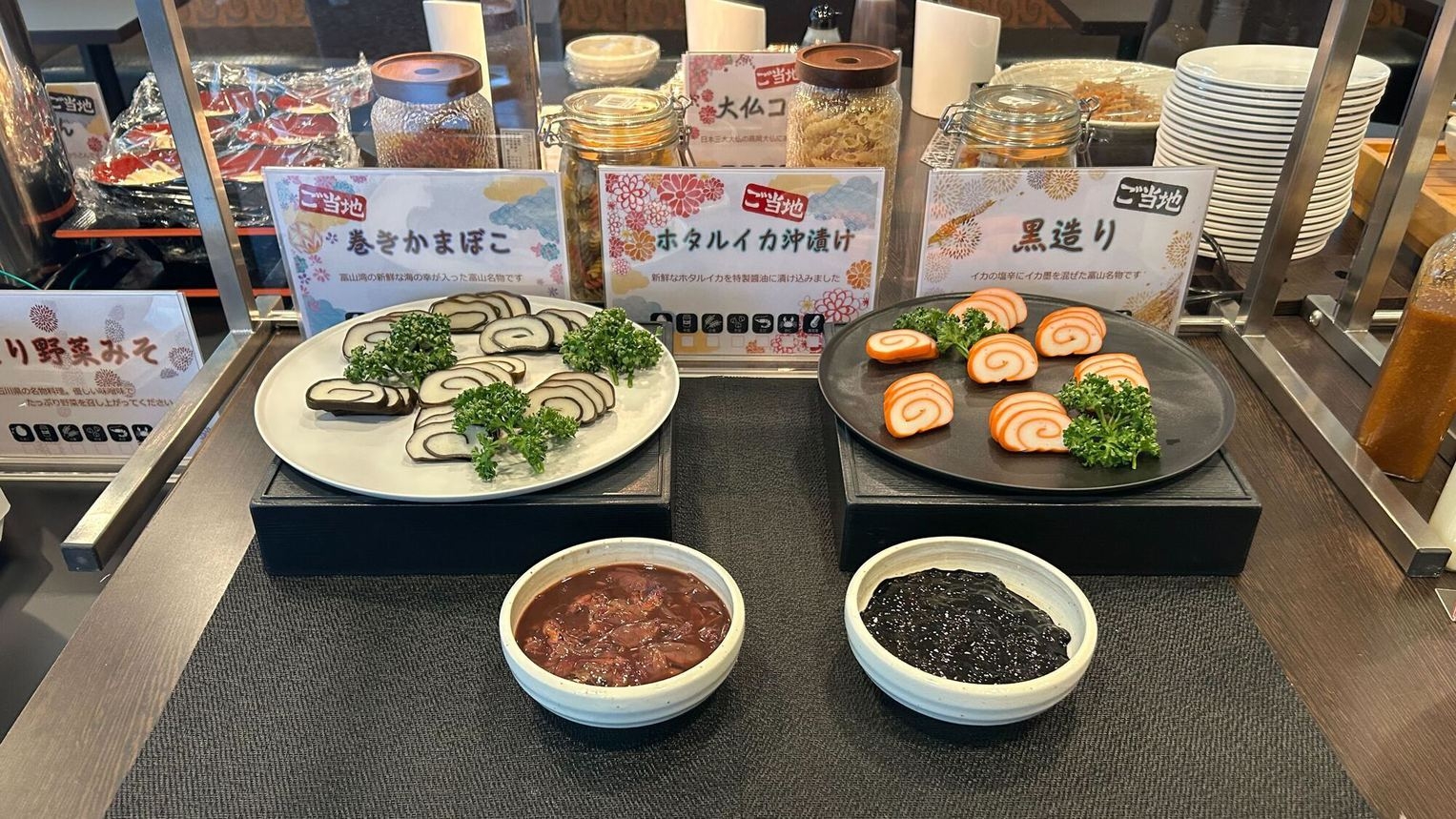 【楽天スーパーSALE】【朝食ビュッフェ付き】1日の始まりは朝食から！ 〜和洋30種類以上ご用意〜