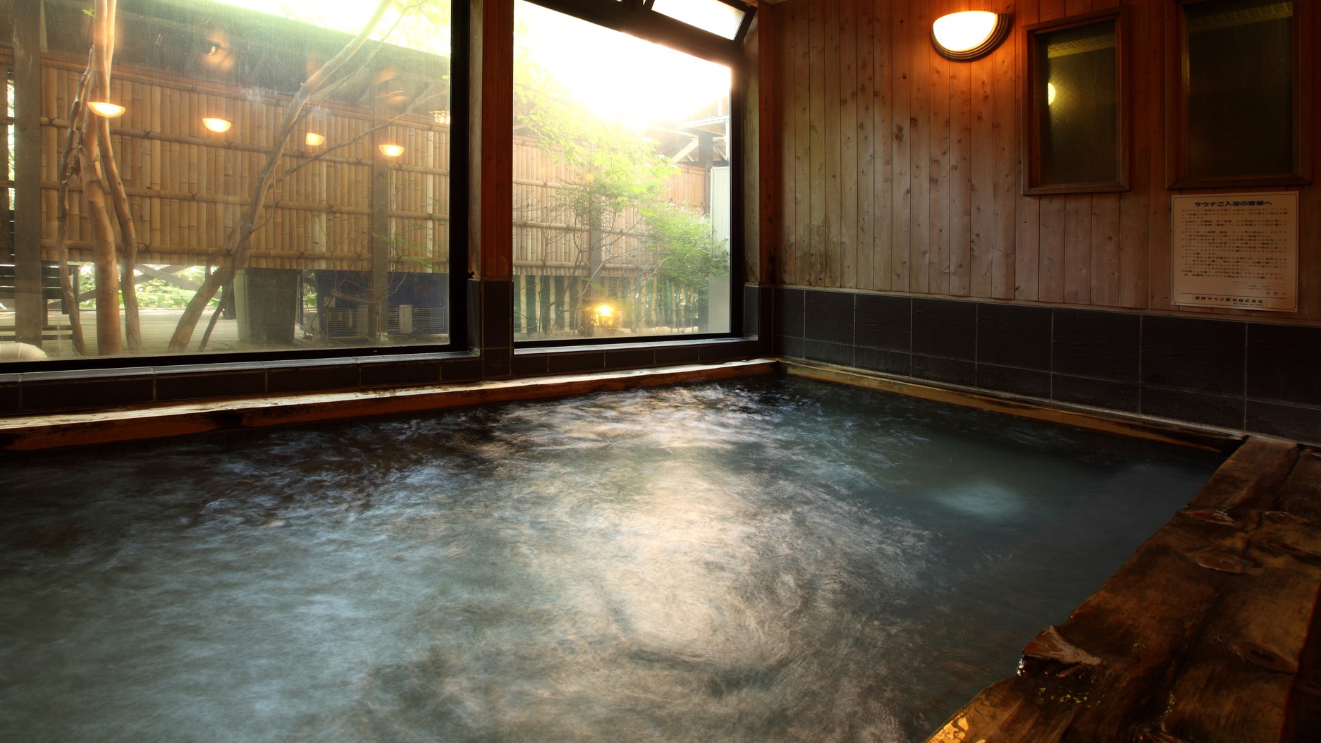 ホテルバーモラル軽井沢 宿泊プラン一覧 楽天トラベル