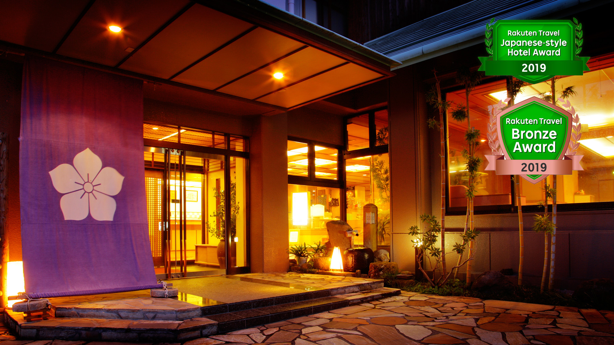 伊香保温泉 宿泊招待券 大人2名 2食付き ご宿泊招待券 スタンダード［10畳和室｜四季膳｜休前日 | 2名様1室