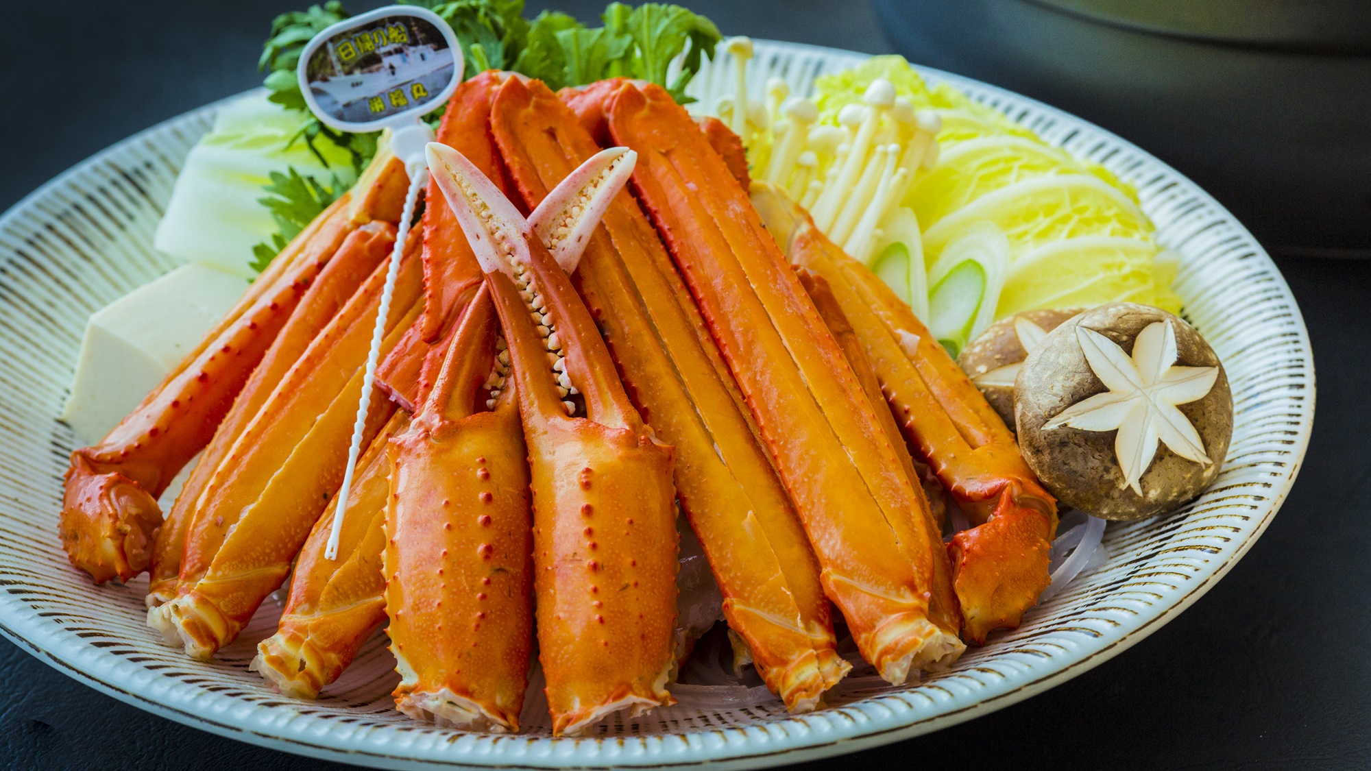 【紅ズワイ蟹上級フルコース】４月～５月　お料理一例　かにすき