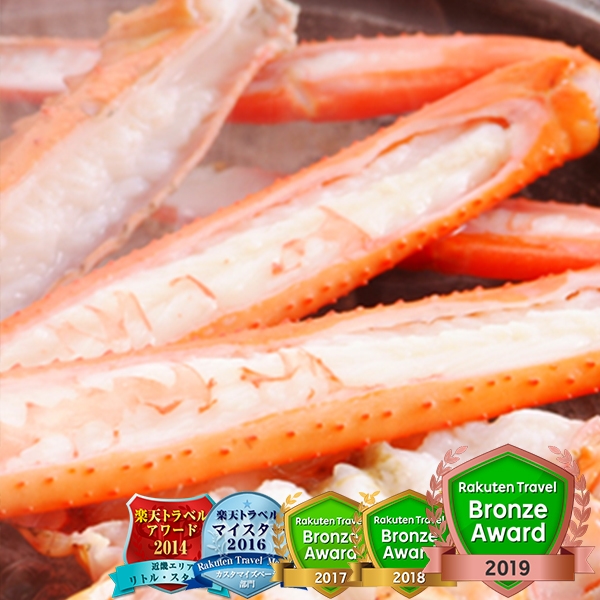 ≪タグ付き地ガニ使用≫◆春の日帰り♪香住蟹特大の☆かにすきコース&茹でガニ+選択ケーキ付