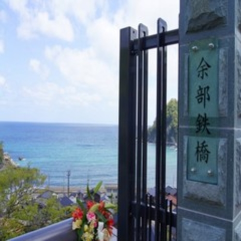 餘部鉄橋