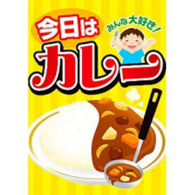 【冬プラン】お部屋にカレー弁当お届けします！【和室限定】