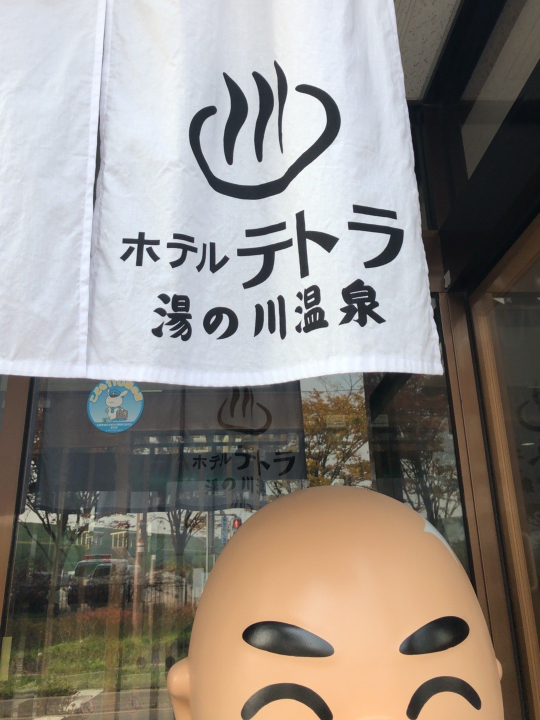 【連泊プラン】2泊以上の御宿泊でお得に！！【連泊プラン特典あり】【和室（バス・トイレ共同部屋）限定】